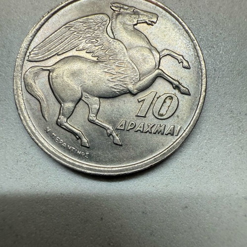 10 Drachma Pegasus 1973 used in very good condition