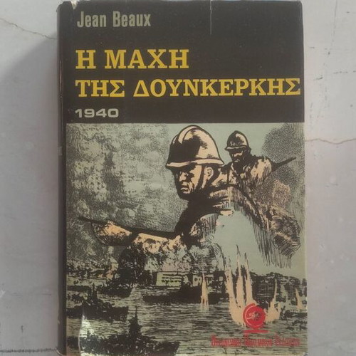 Historical books like new, World War II collection