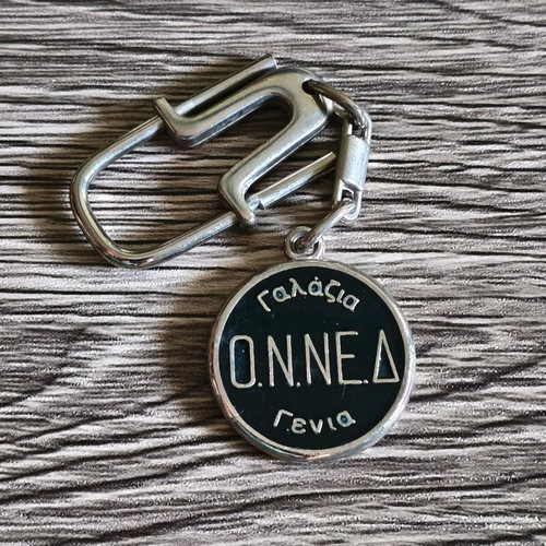 Onned New Democracy keychain like new, vintage double-sided