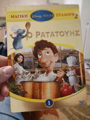 DVD Ratatouille new