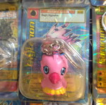 Digimon keychain new