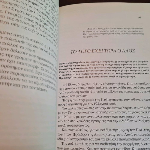 Konstantinos Karamanlis Selected Texts like new with second book and photo