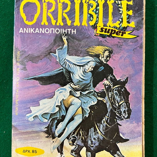 Super Orribile No60 comic book used with back cover wear