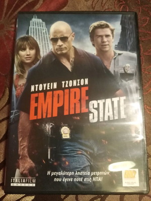 Empire State DVD used, action movie with Greek subtitles