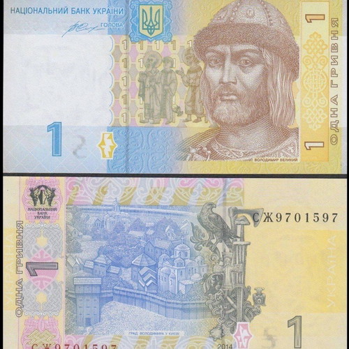 Ukrainian 1 Hryvnia 2014 new