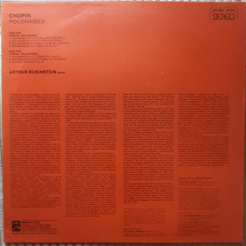 Arthur Rubinstein Chopin Polonaises LP σαν καινούργιο, κλασική