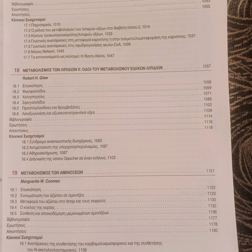Biochemistry clinical correlations 2 like new