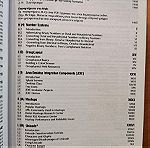  Ακαδημαϊκό Βιβλίο Java Προγραμματισμός