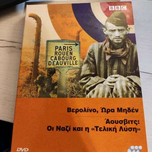 Berlin Zero Hour Auschwitz 3 DVDs used, documentary with subtitles
