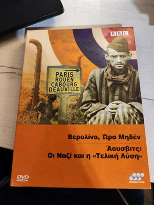 Berlin Zero Hour Auschwitz 3 DVDs used, documentary with subtitles