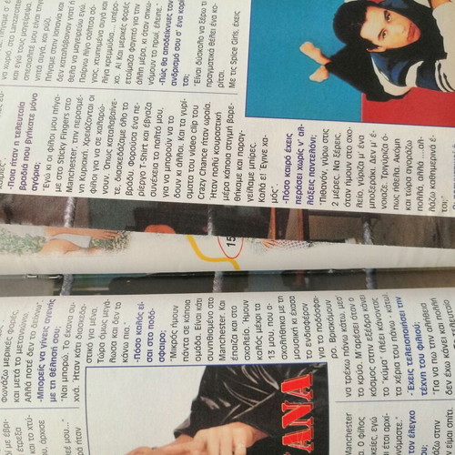 Granita Issue 25 used with double cover and posters