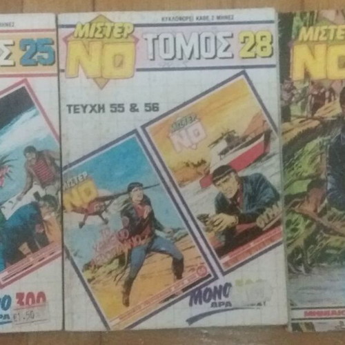 Mister No used comic book bundle