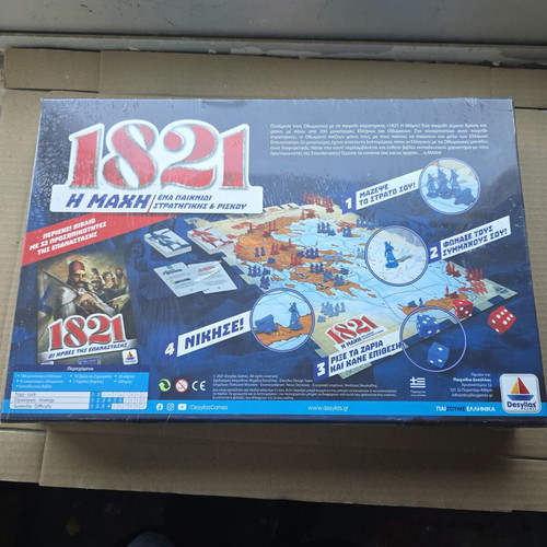 Desyllas 1821 The Battle Board Game new for 10+ years, 2-4 players