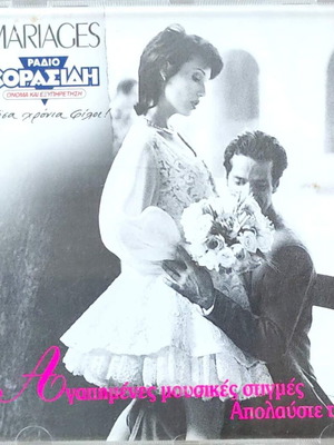 Favorite musical moments CD, classical