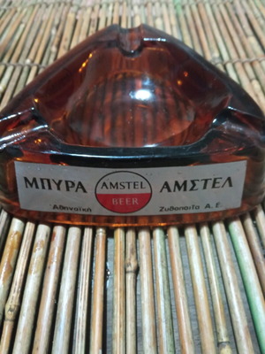 Amstel vintage τασάκι μεταχειρισμένο, σε καλή κατάσταση