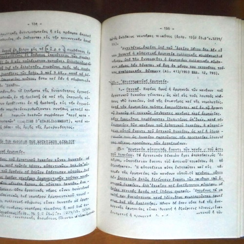 Lessons in Labor Law used, university lectures by Ioannis Deligiannis