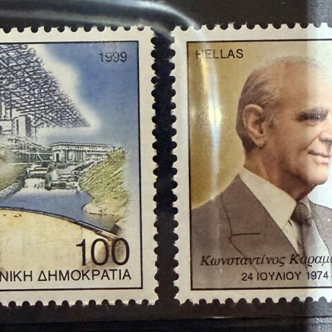 Konstantinos Karamanlis Complete Commemorative Stamp Set 1999 mint condition
