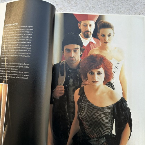 Down Town magazine Anna Vissi 2001, like new