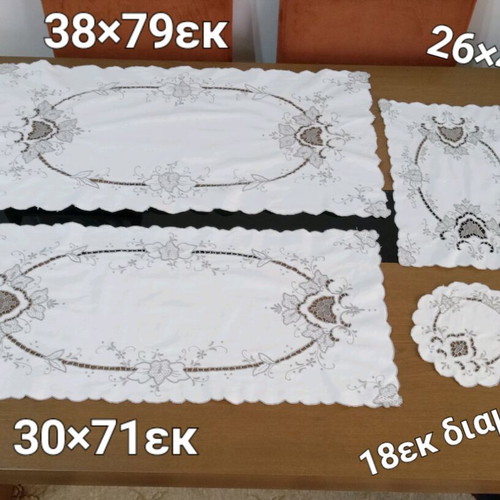 Vintage set of 4 ecru table linens with gray details like new