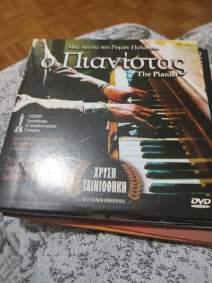 The Pianist movie DVD used