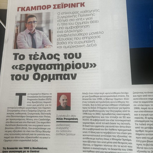 Int. Magazine May 2026 like new