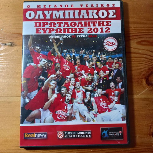Olympiacos 2012 Final DVD used