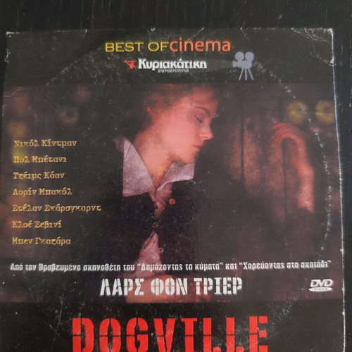 Movies used, pack of 12