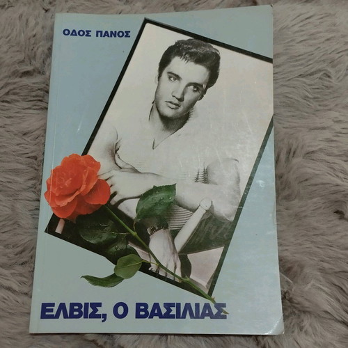 Elvis Presley The King in very good condition