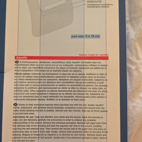 Waterproof gauze new, pack of 3, ideal for cesarean section