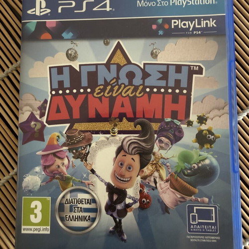 I Gnosei Einai Dynami PS4 game