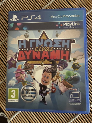 I Gnosei Einai Dynami PS4 game
