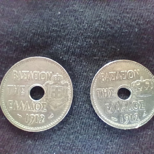 1912 Greek coin set, ten and twenty lepta