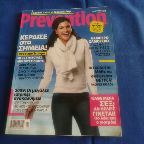 Prevention magazine January 2010 like new collectible