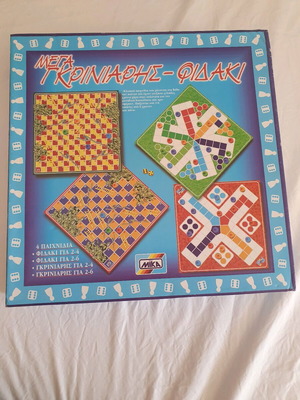 Vintage board game Mega Griniaris-Fidaki new