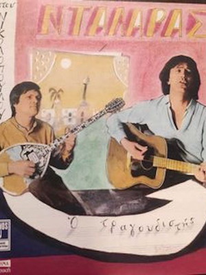 Γιώργος Νταλάρας Ο τραγουδιστής CD καινούργιο, λαϊκό