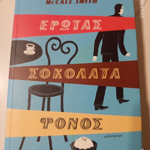 Love Chocolate Murder by Alexander McCall Smith used