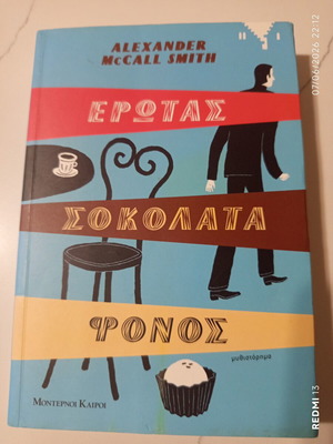 Love Chocolate Murder by Alexander McCall Smith used