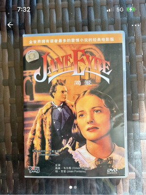 Jane Eyre DVD με αγγλικούς υπότιτλους