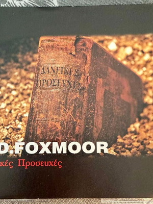 B.D.Foxmoor Δανεικές Προσευχές CD μεταχειρισμένο, hip-hop