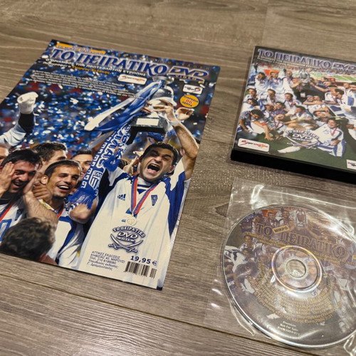 DVD To Peiratiko new with audio CD and magazine Euro2004