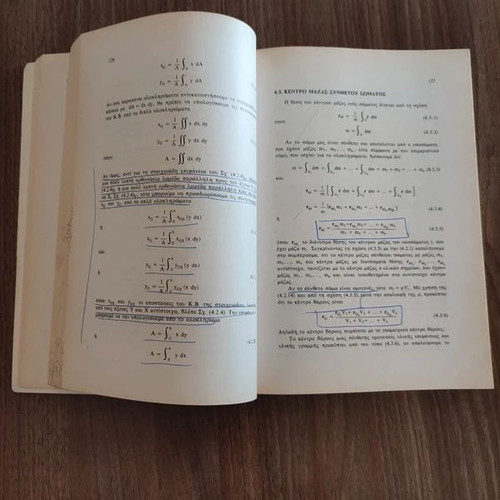 Technical Mechanics by Maria Matsikoudi-Heliopoulou like new, academic book