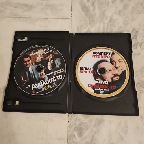 Analyze This and Analyze That DVD set, Robert De Niro, Billy Crystal