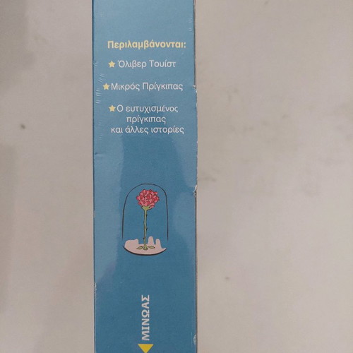 3-Volume Diamantia of Children's Literature sealed