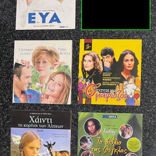 World Cinema Movies like new, DVD