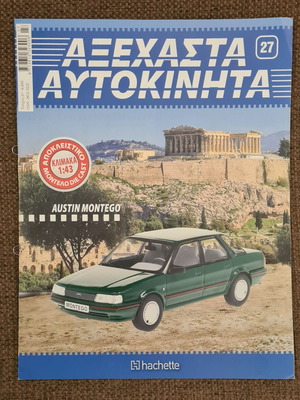 Austin Montego brochure like new