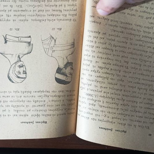 Books of early 20th century, old, good condition, set of 5