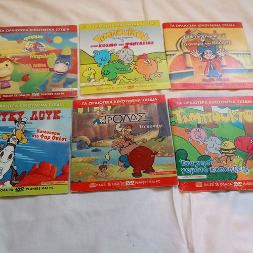 Children's DVD collection used, pack of 6, Modern Times