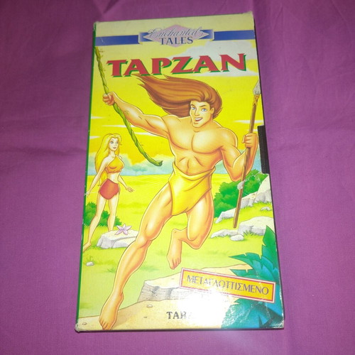 Tarzan VHS retro animated movie like new, Greek dubbing