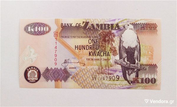  ZAMBIA 100 KWACHA 2006 akikloforito