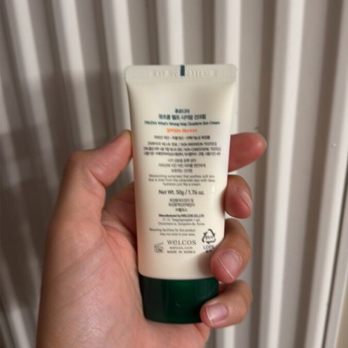 Frudia Help Cicaderm Sun Cream SPF50 new